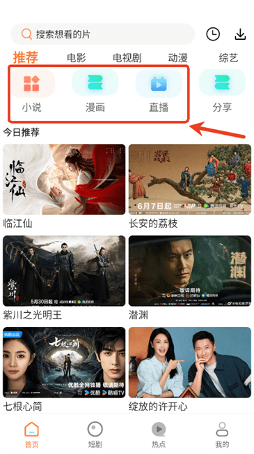 线上买球app3